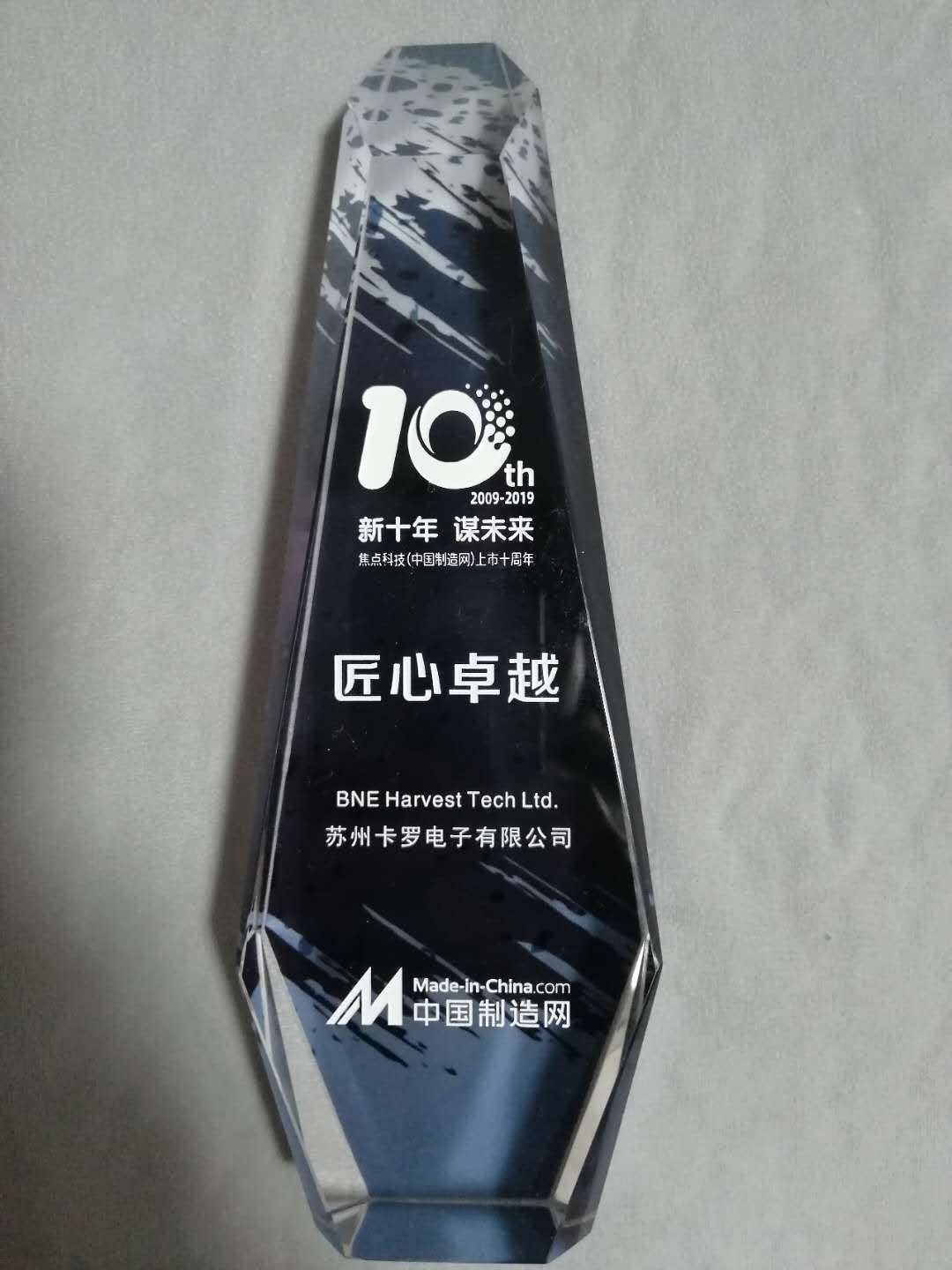 BNE 10th year anniversary